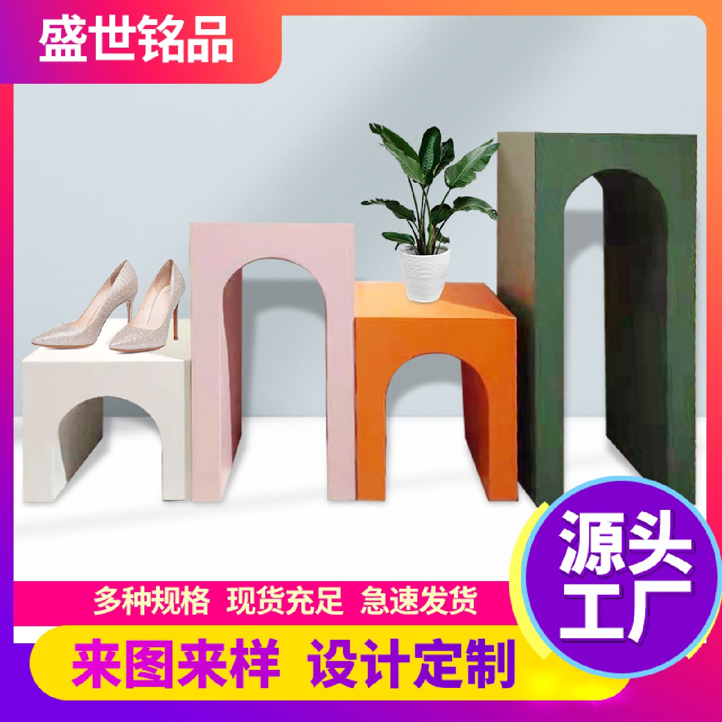 服装店展示台方形几何体展示地台橱窗陈列道具中岛流水台鞋包摆台
