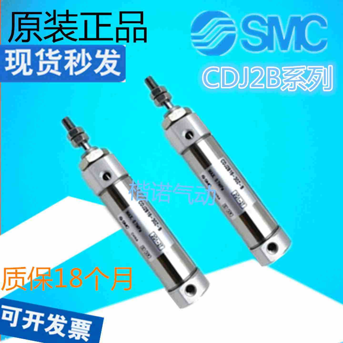 议价-SMC原装迷你气缸CDJ2B10/CDJ2DC16/CDJ2B16-10-15-20-25-7