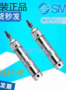 议价-SMC原装迷你气缸CDJ2B10/CDJ2DD16/CDJ2B16-10-15-20-25-7