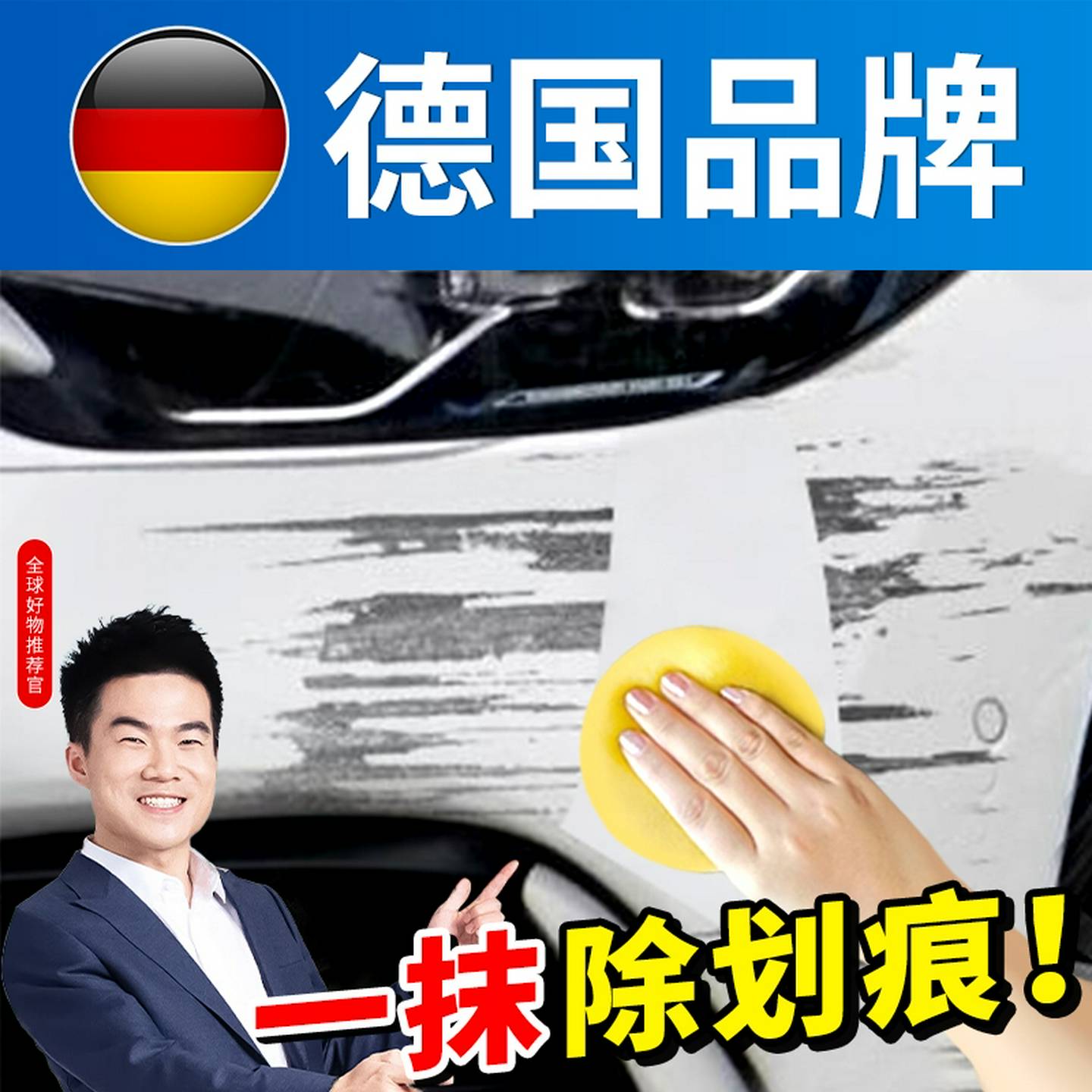 汽车画痕蜡修覆神器补漆笔刮痕膏深度抛光腊专用车漆面去痕研磨剂