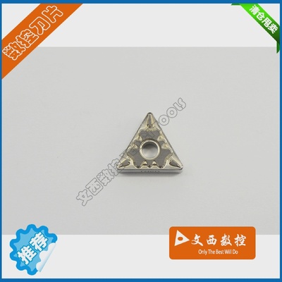 京瓷数控刀片车刀片TNMG160404HQTN60陶瓷刀片钢件