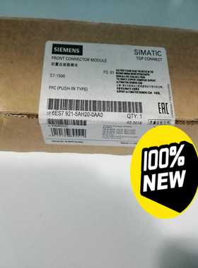 询价拍~6ES7921-5AH20-0AA0前连接器6ES79
