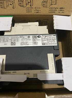 （议价）进口接触器LC1D09EL，进口，纯新