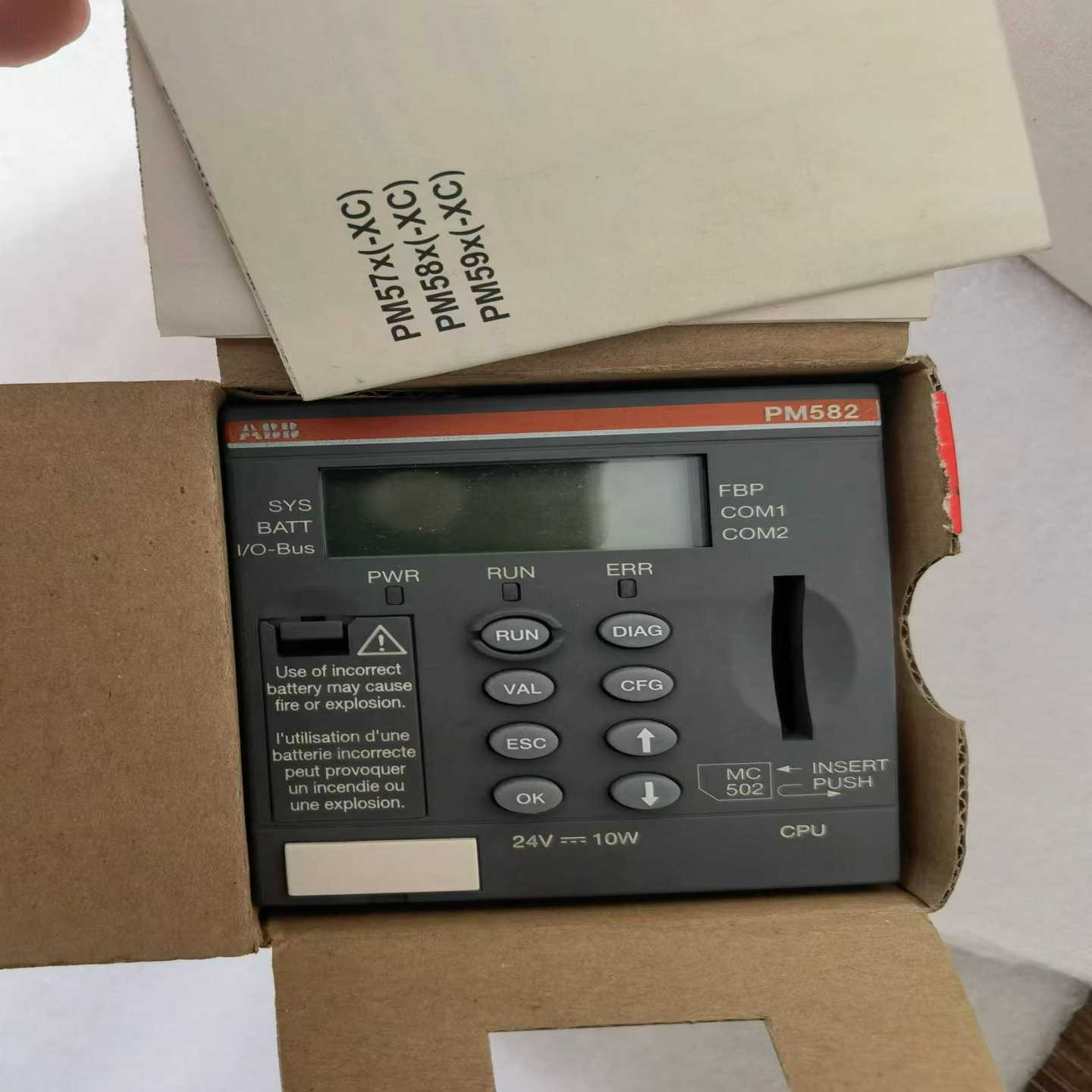 主机PM582，带包装，余货一台询价