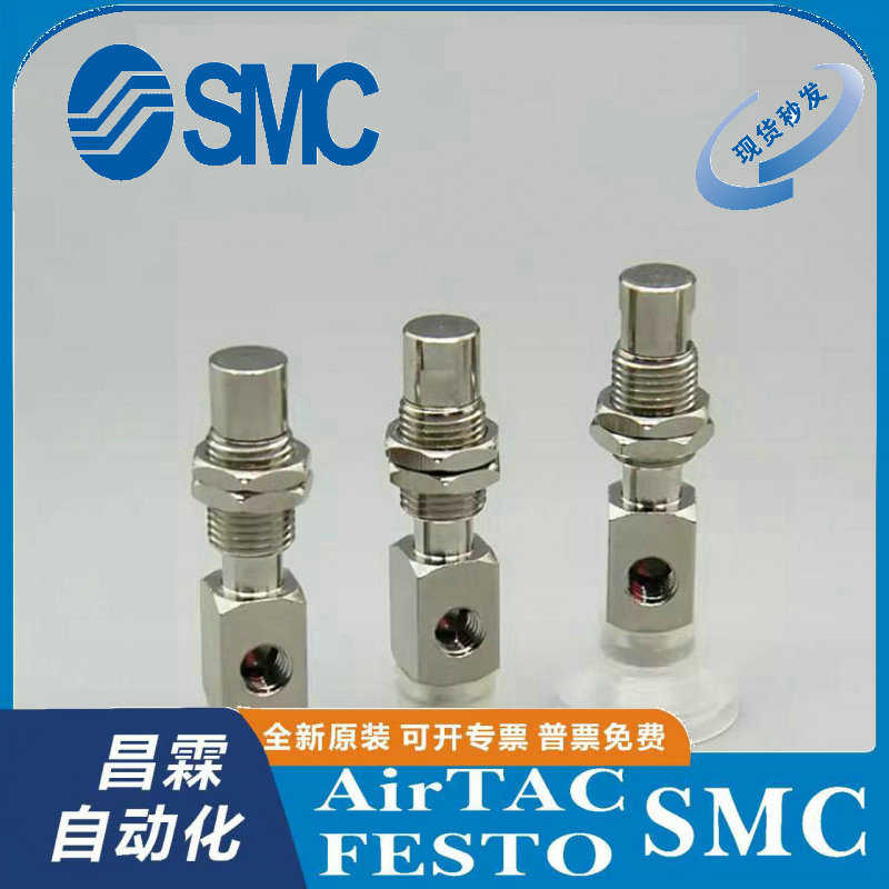 真空吸盘 ZP3-Y04/06UMGN/UMGS-B4/B5-U2/U4/U6/B5/02/04/06