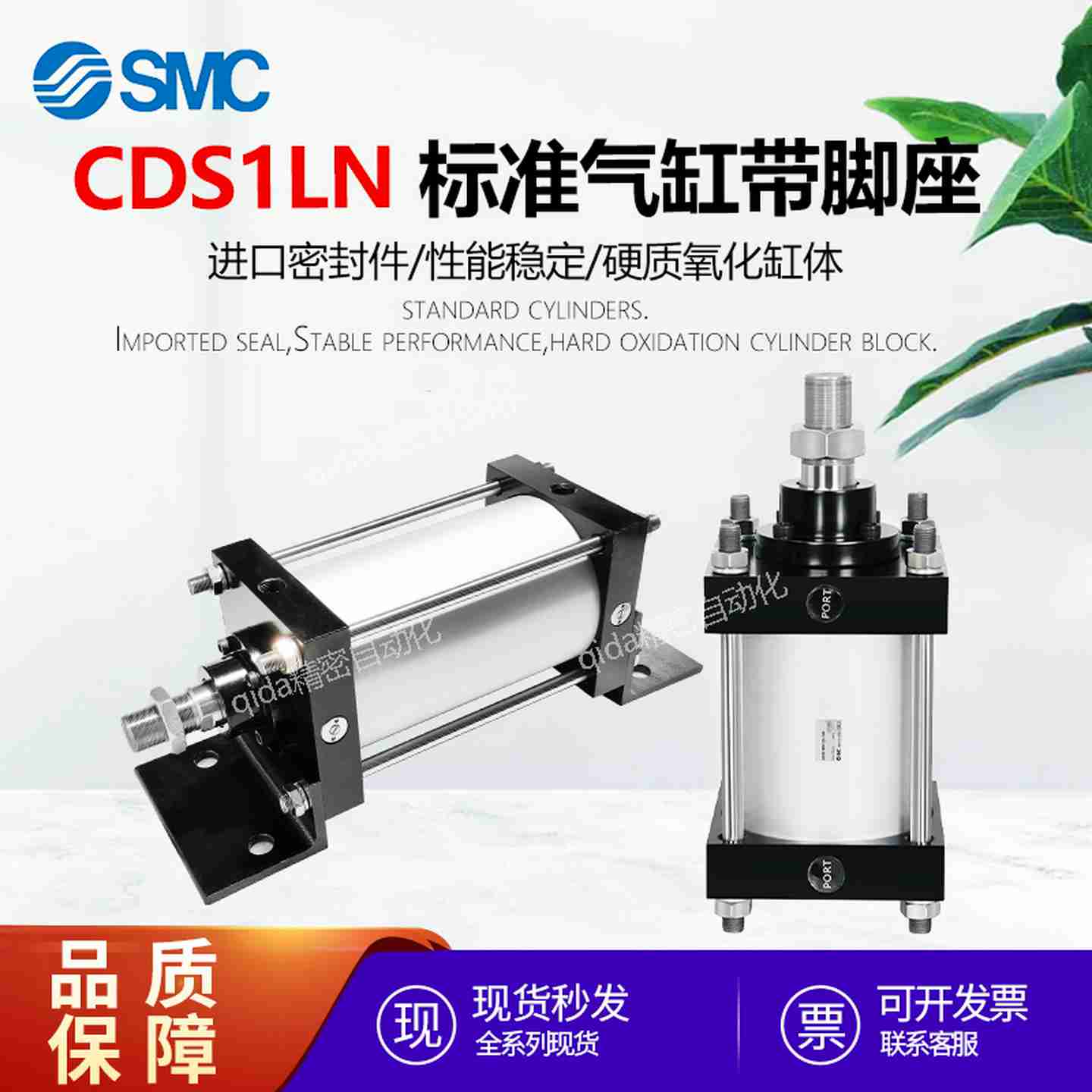 议价-SMC重型大推力CDSX1气缸CDS1LN125/140/160/180/200/250/3