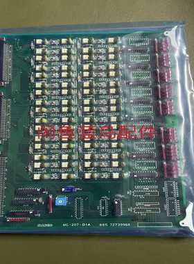 NABCOMC-207-01A新件（零零电子）