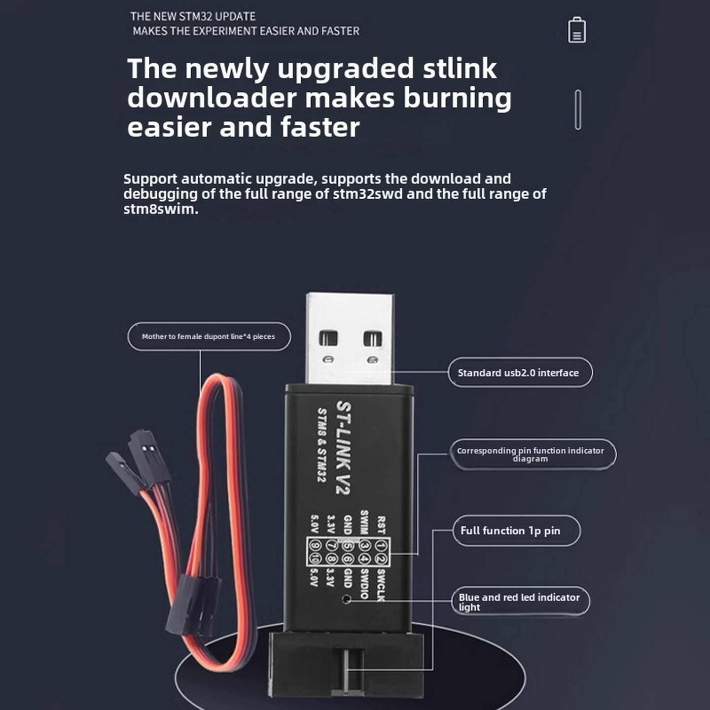 StlinkV2Stm8/Stm32彷真器编程