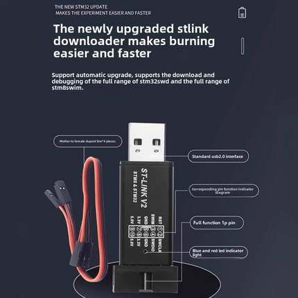 StlinkV2Stm8/Stm32彷真器编程