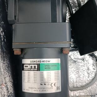 Oriental 东方 调速器 USP540 东方减速 询价