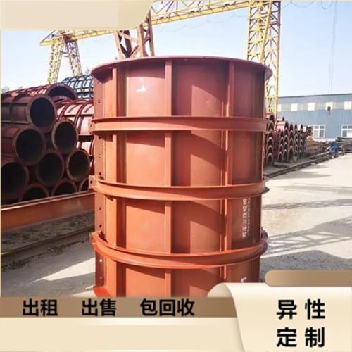 圆柱建筑钢模板异形空心梁护栏平面防撞墙检查井模桥梁施工模具
