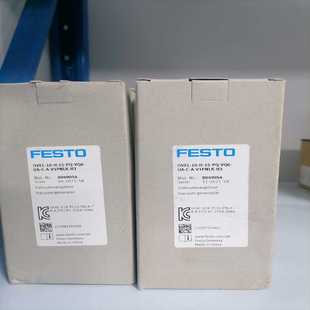 V1PN OVEL VQ6 星慕电子