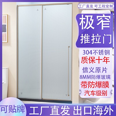 极简淋浴房卫生间一体式浴室隔断玻璃推拉移门整体一字形浴屏工程