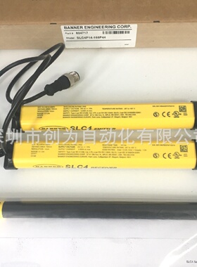 寻I现货SLC4P14160P44美国邦纳传感器SLC4E14160P4和SLC4R14160P4