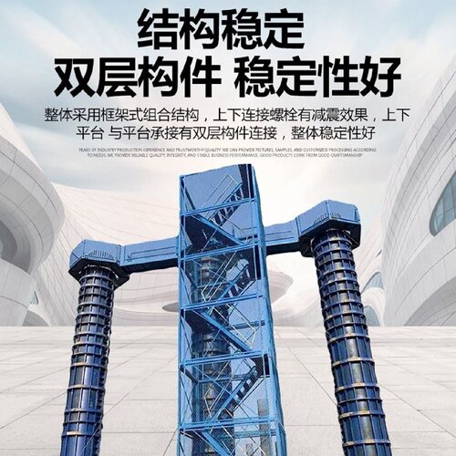 墩柱施工平台工地桥梁施工安全操作盖梁平台圆柱平台安全梯笼爬梯