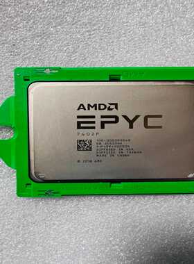询价AMD7402P带锁
