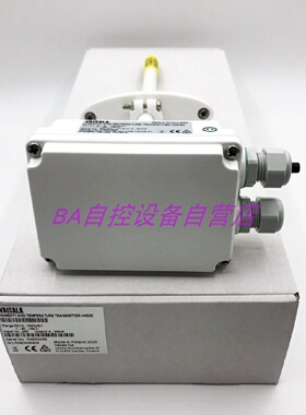 议价原装Vaisala维萨拉HMD82D HMD83风管温湿度传感器 露点仪TMD8