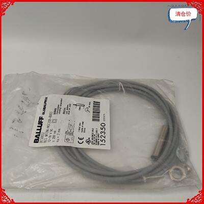 议价BALLUFF接近开关BES0052 BES M12MI-NSC20B-BV03 感测器  全
