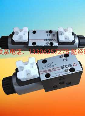 意大利ATOS阿托斯电磁阀SDHE-071110S071007k1307140717071