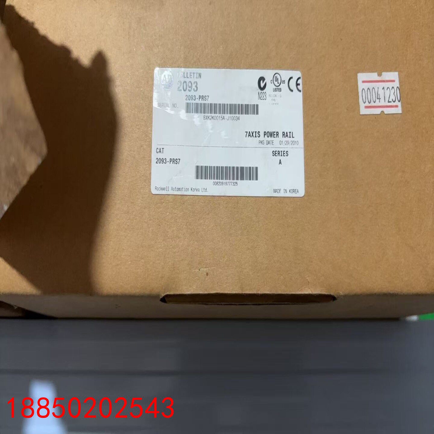 【请询价】2093-PRS7全新原装正品