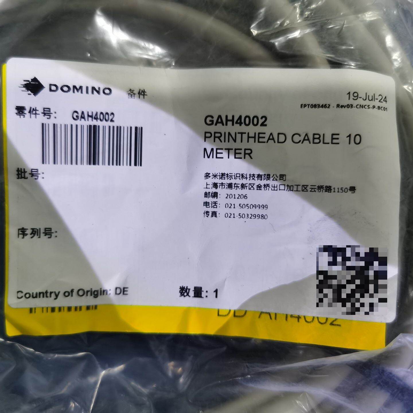 议价--全新原装DOMINO多米诺喷码机打印头线GAH4002，10