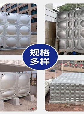 304不锈钢水箱加厚板材长方形食品级大容量生活保温密闭消防水箱