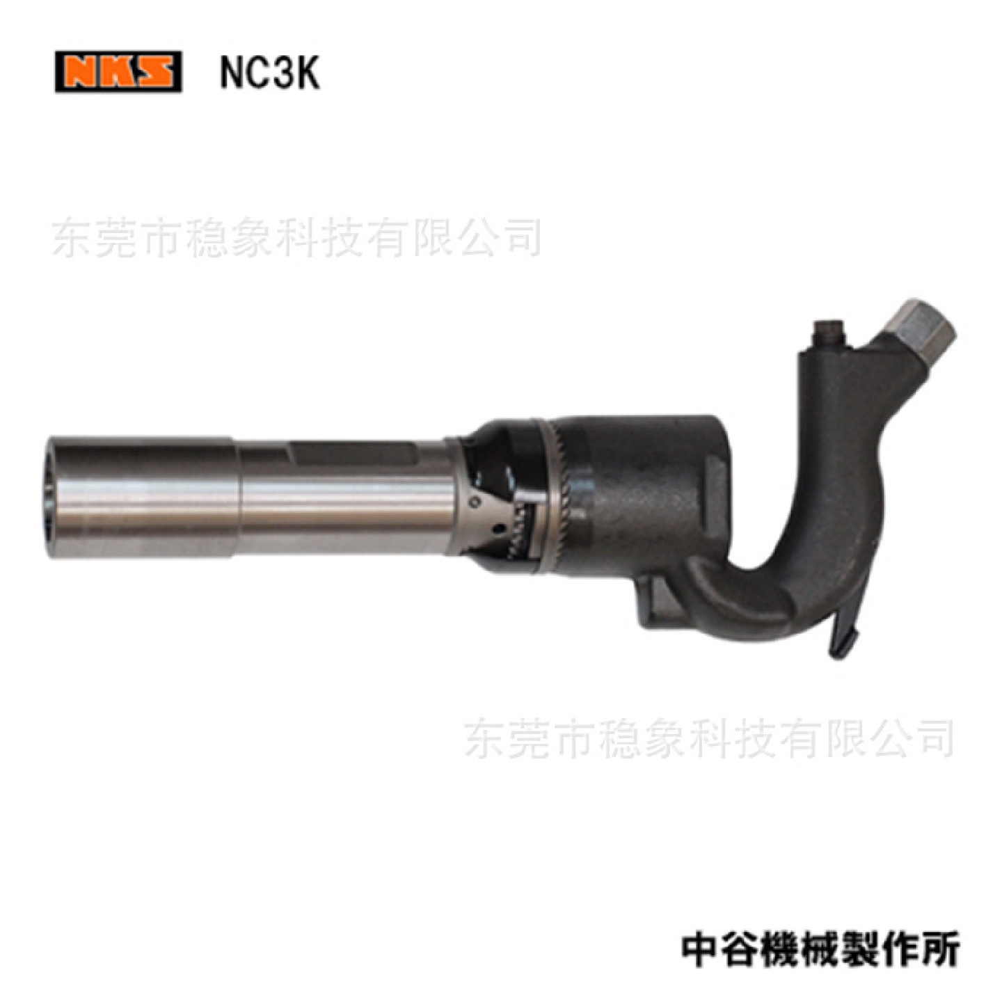 日本NKS防振型风镐气动工具NC3K（HC3）NC200ANC3000ANC400A