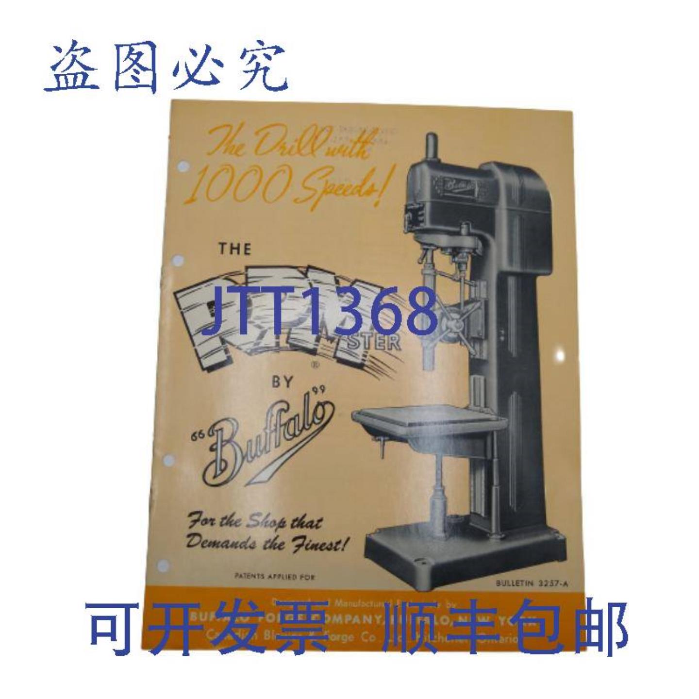 供应Buffalo Forge  - RPMSTER  3257-A