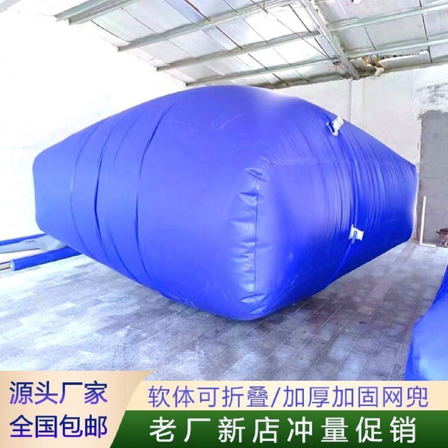 大容量桥梁预压水囊软体水袋加厚集污水袋可折叠运输消防户外农用,户外/登山/野营/旅行用品,塑料水袋,淘宝优惠券,粉丝福利购,淘宝优惠卷