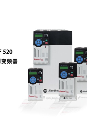 议价25B-A2P5N104-AB罗克韦尔变频器 PF520系列 单相240V 1.5kW