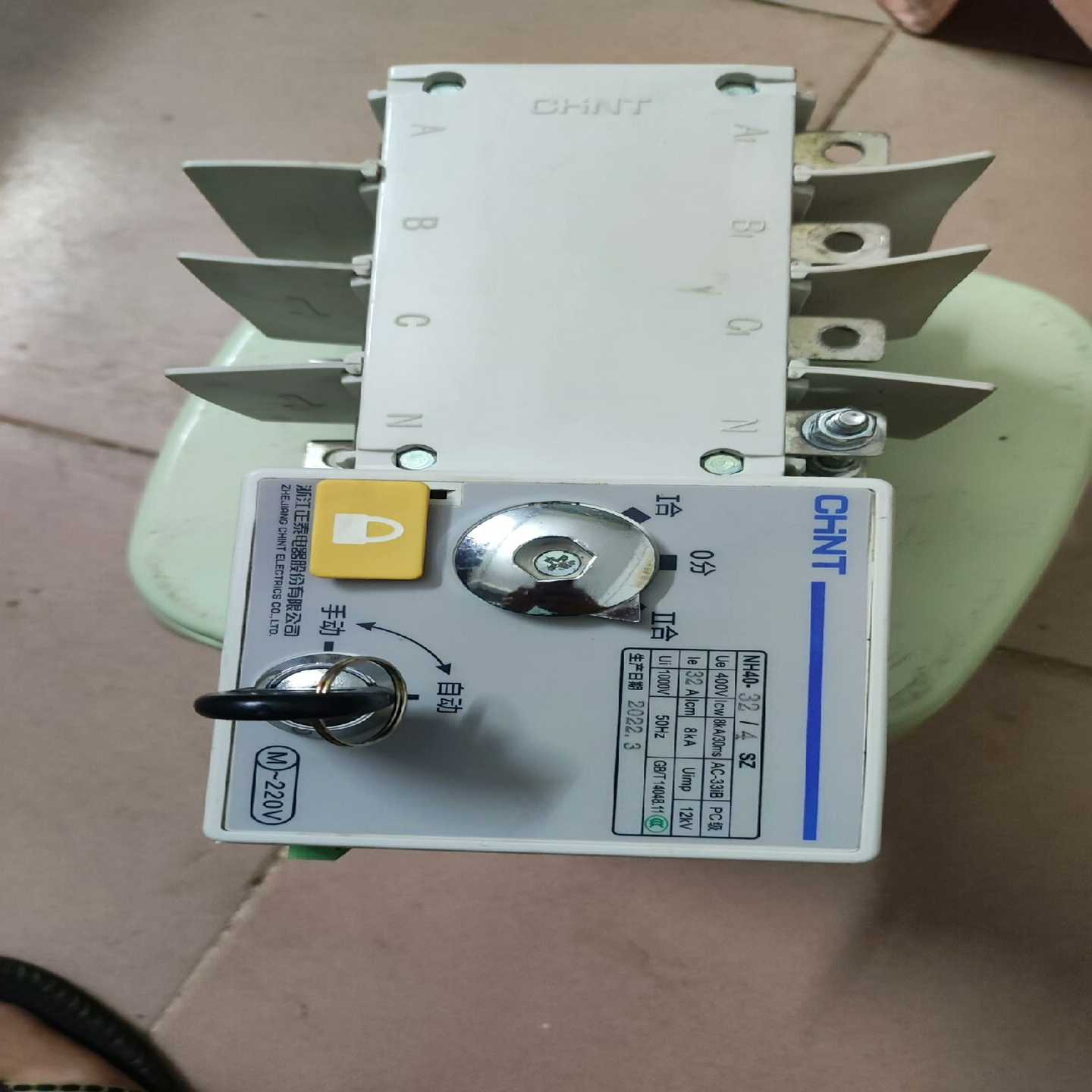 询价NH40-32/4SZ正泰，M-220V双电源自动转换开关，