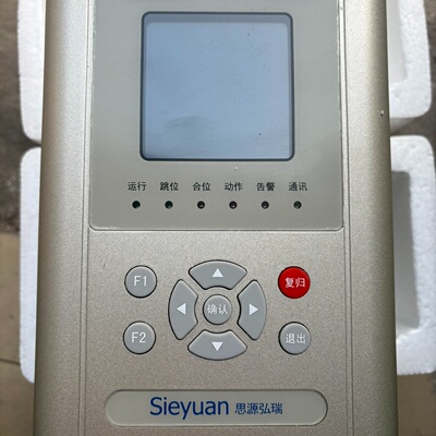 udc311线路保护测试装置-询