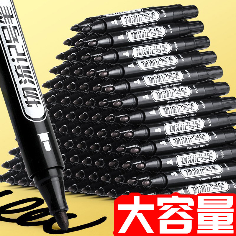 记号笔黑色油性大头笔粗防水不掉色记好大容量特大号不可擦物