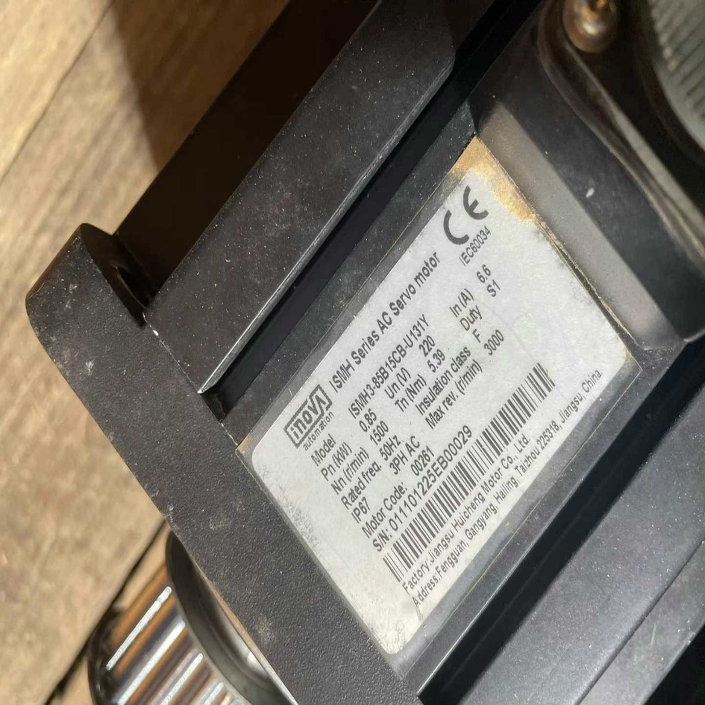 IS3-85B15CB-U131Y【鑫鑫商铺】