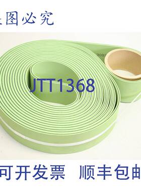 供应Forbo 7320x48mm 扁平胶带 Bobst Alpina 涂胶机 85029