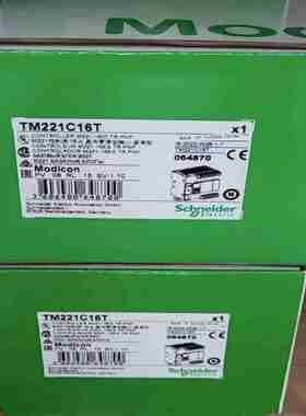 议价-PLC模块TM221C16RTM221C16TTM221C16UTM221CE16RCBE