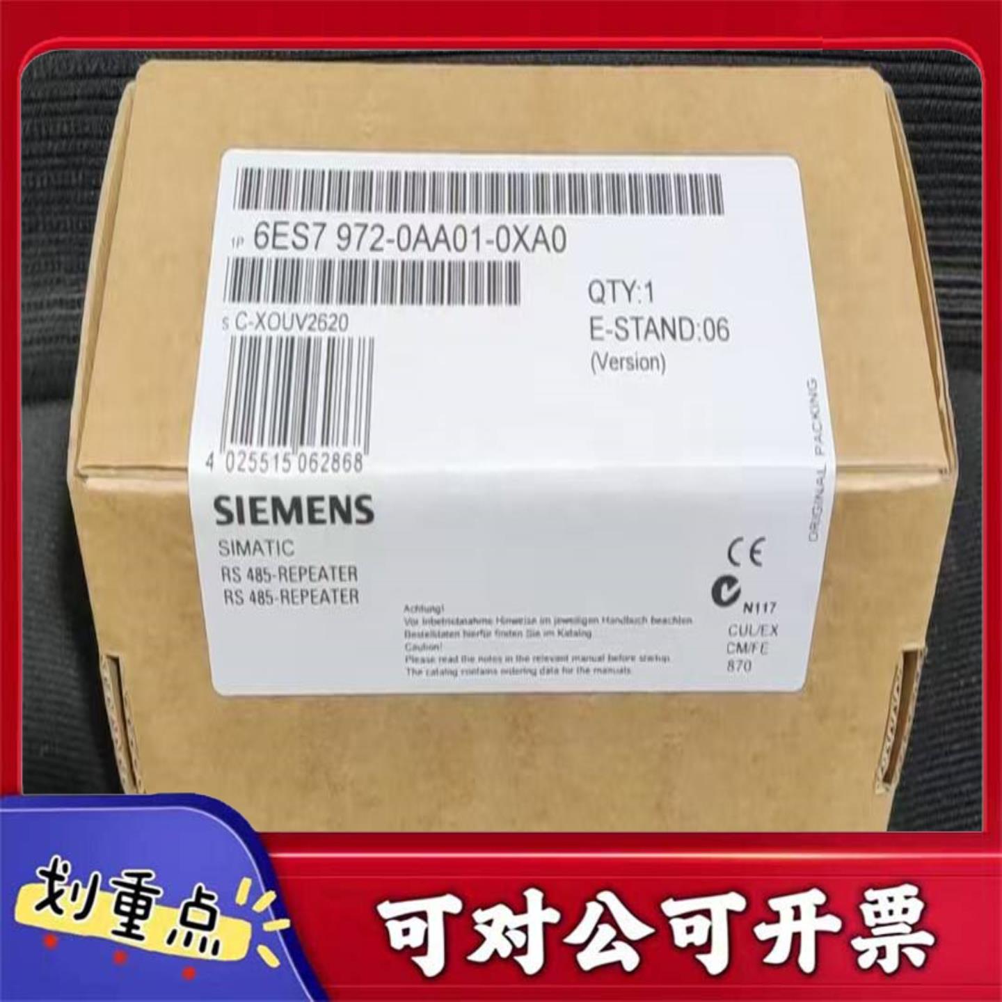 【议价YS】6S7972-0AA01-0XA06ESS7972-0AA01-0XA0