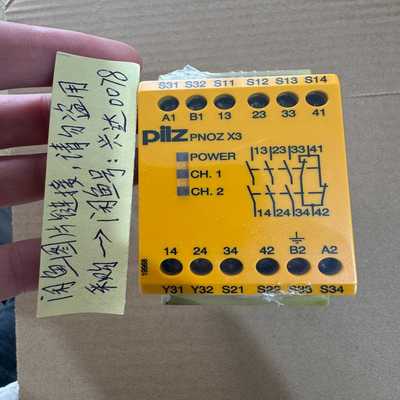 774314PNOZX3皮尔兹pilz继电器正询价