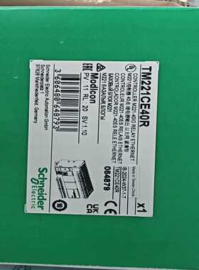 施耐德cpu盒子，屏盒子300一个到付--议价商品