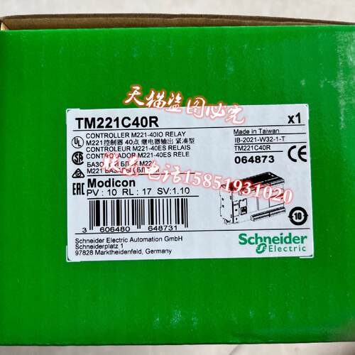 议价Schneider施耐德PLC本体TM221C40R/TM221CE40R 全新原装