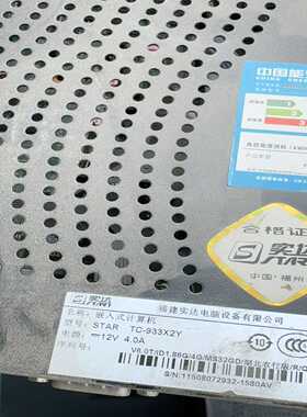 实达TC-933X2Y终端主机，D1.86G双核4线程/4G-议价