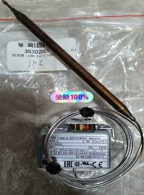 【议价】恒温器，型号EM-2602021/000235适用