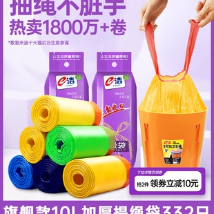 加厚加大加厚学生宿舍用一次性塑料袋紫色款 垃圾袋家用手提式