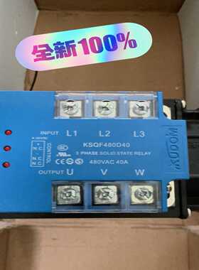未用KUDOM库顿固态继电器KSQF480D40KHS询价