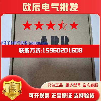 现货实价NBRC-61C全新原装正品行货ABB制动斩波板