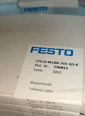 全新费斯托电磁阀CPE10M1BH3OLQ56带原议价