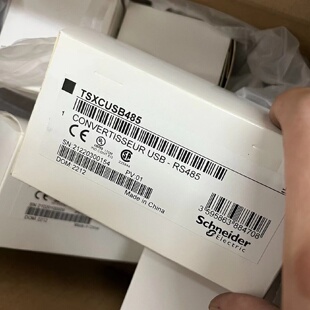 议价TSXCUSB485施耐德PLC编程电缆转换器USB转RJ45转换器原装正品