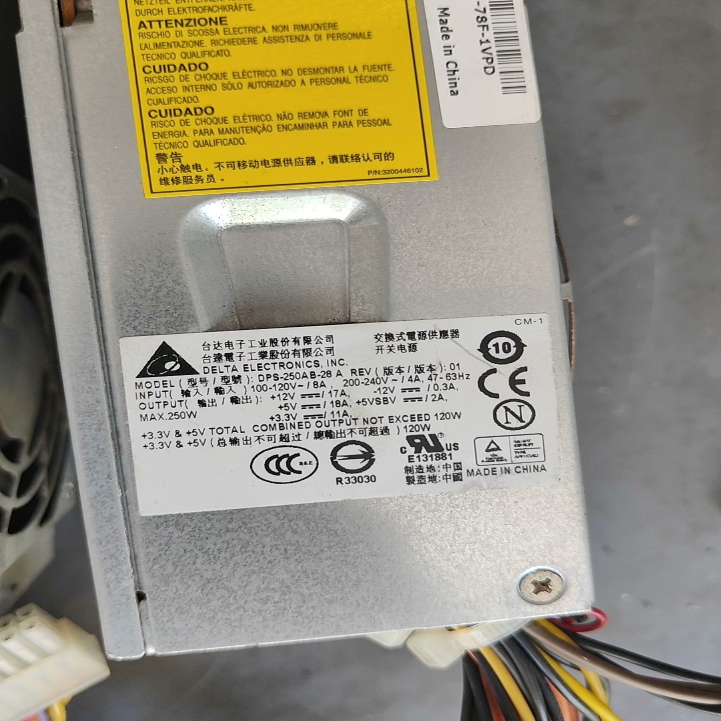 【请询价】Bestec联德250W小机箱电源二手拆机实物如图单台