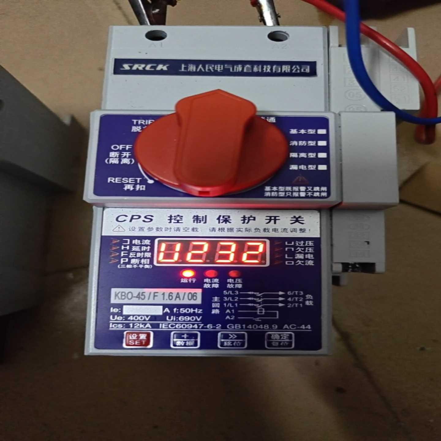 人民电气CPS控制与保护开关KBO-45/F0.25A/06询价