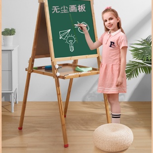 儿童画板家用双面小黑板 楠竹无尘画板可升降支架式